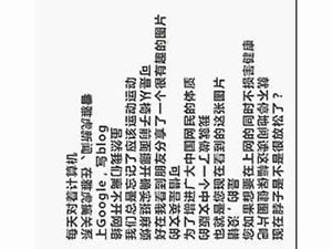 “山寨版”頸椎病治療法不靠譜